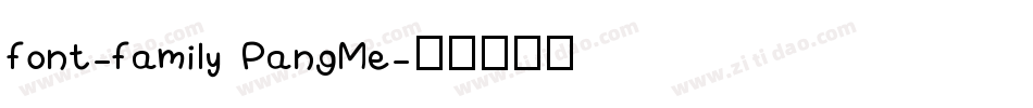 font-family PangMe字体转换